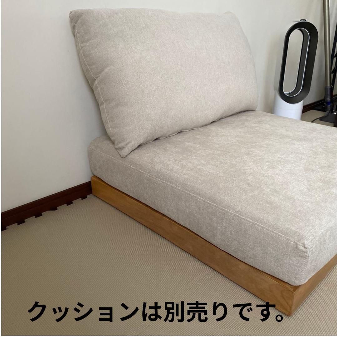 大型犬・人兼用ローソファ 未使用級 オットマン付 80×80 木製ベース