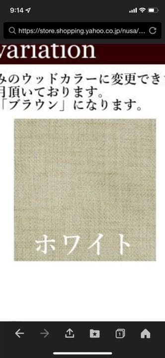 ウォーターヒヤシンス 波型B　替カバー　アジアン家具 グレイスノート