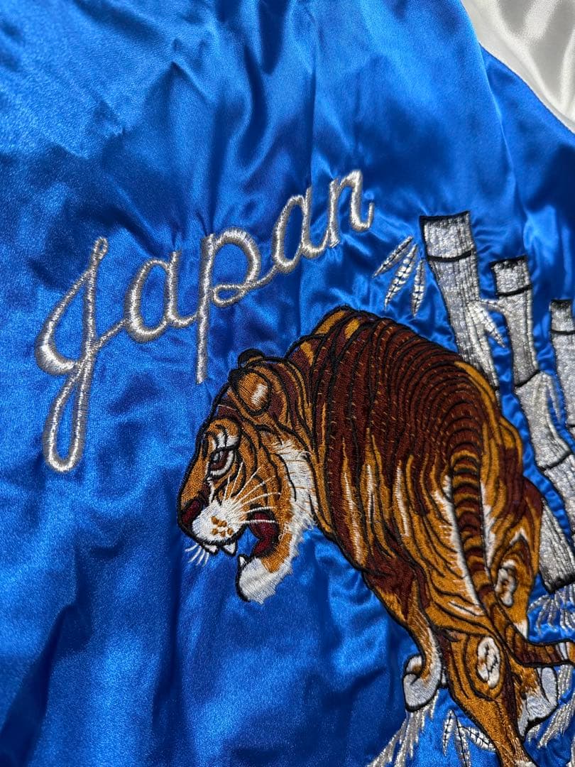 日本製 90s vintage yokosuka 横須賀 虎 限定スカジャン 青