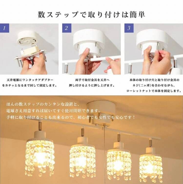 シーリング スポット ライト 調光調色 電球色〜蛍光色 電球 リモコン 付