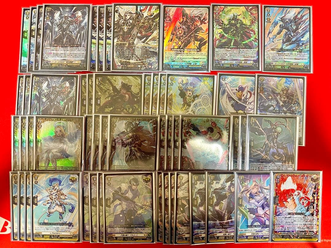 【即日発送】　sec有り　ユースベルクデッキ