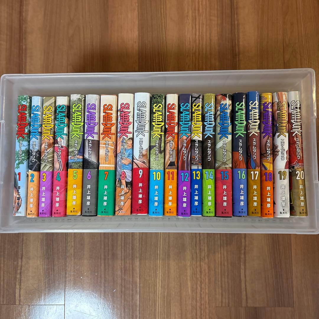 スラムダンク 全20巻セット 新装再編版