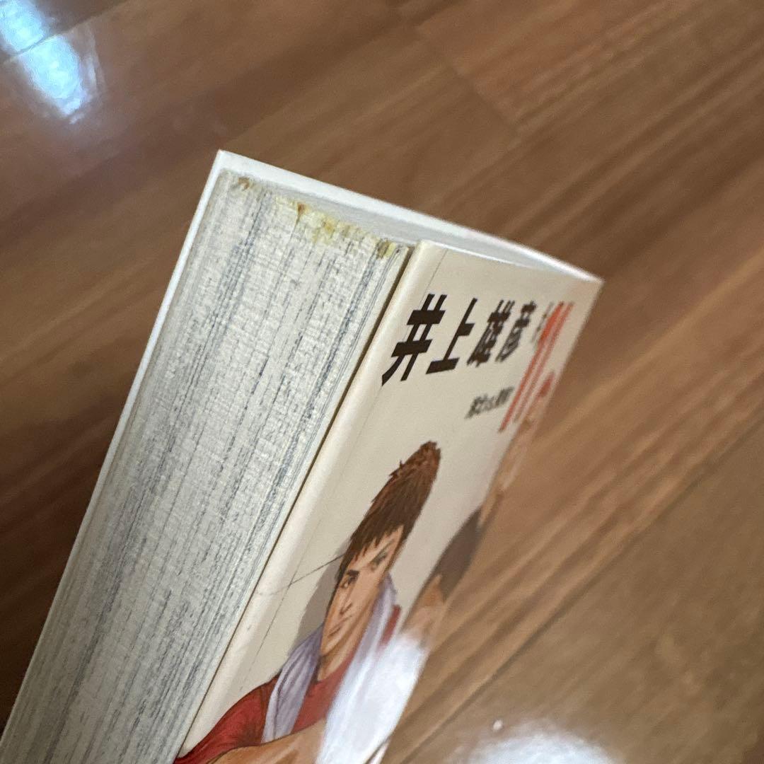 スラムダンク 全20巻セット 新装再編版