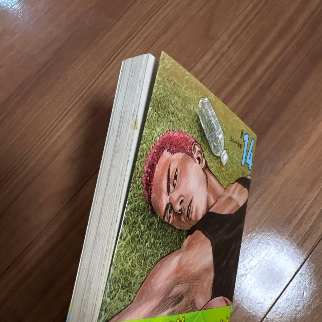 スラムダンク 全20巻セット 新装再編版