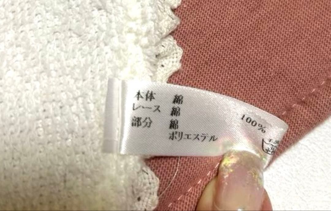 さえら☆アンリコ☆ANRICO 新品　美品キッチンタオル(吊り下げループ付)