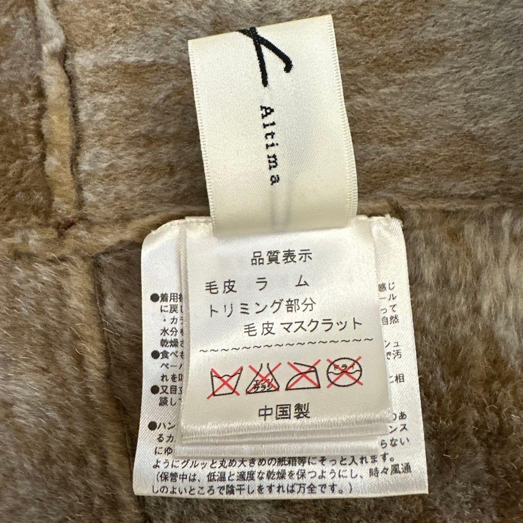 Altima ラムレザー ジャケット