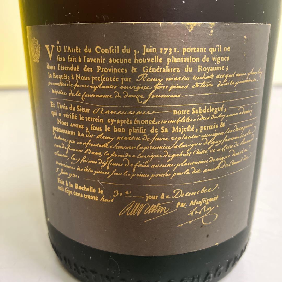 E壁 ナポレオン NAPOLEON ブランデー レミーマルタン コニャック 古酒