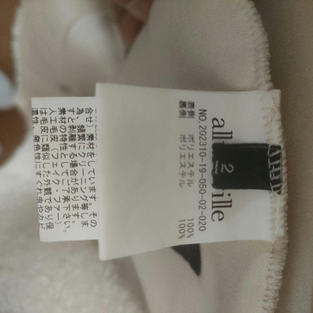 美品！リバーシブルボアショートコートホワイトレザーエコファープードルシアリング