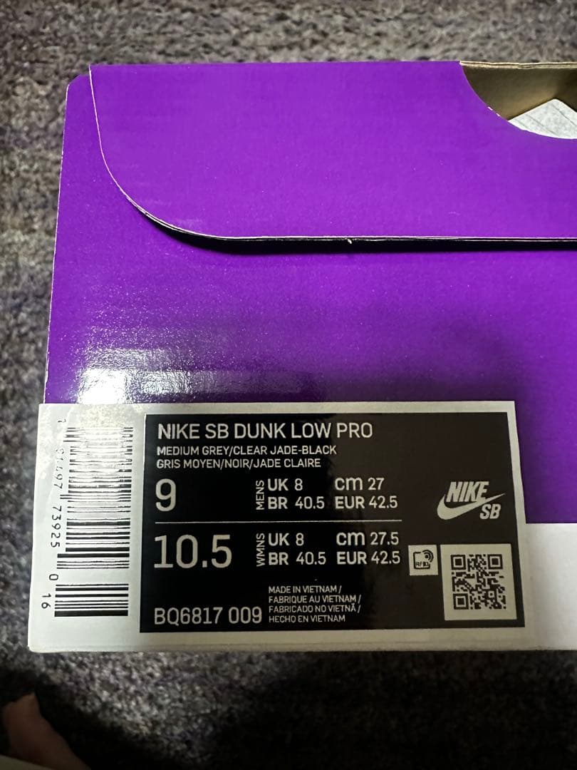 NIKE SB DUNK LOW エレファント27cm