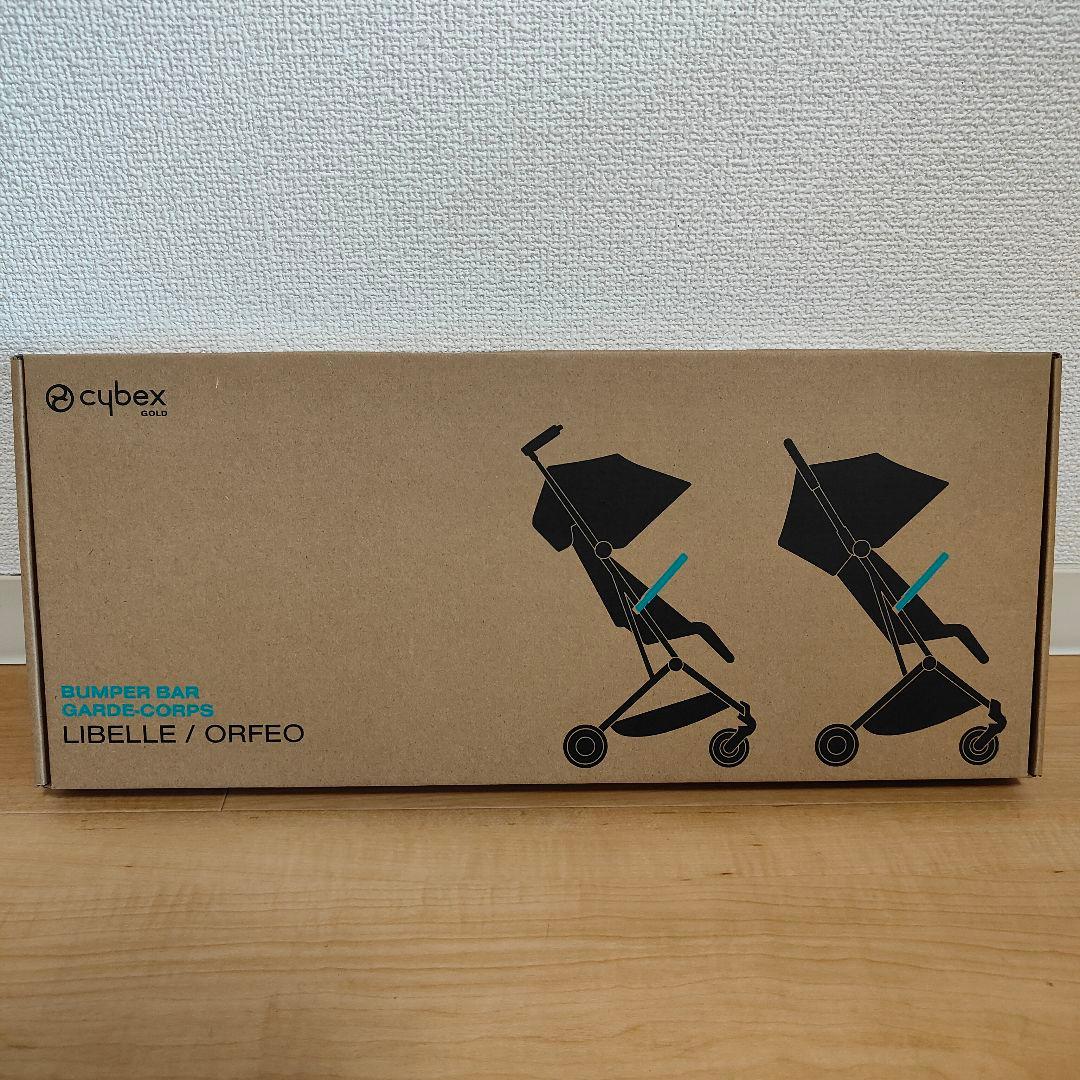 【未開封品】 リベル 2025