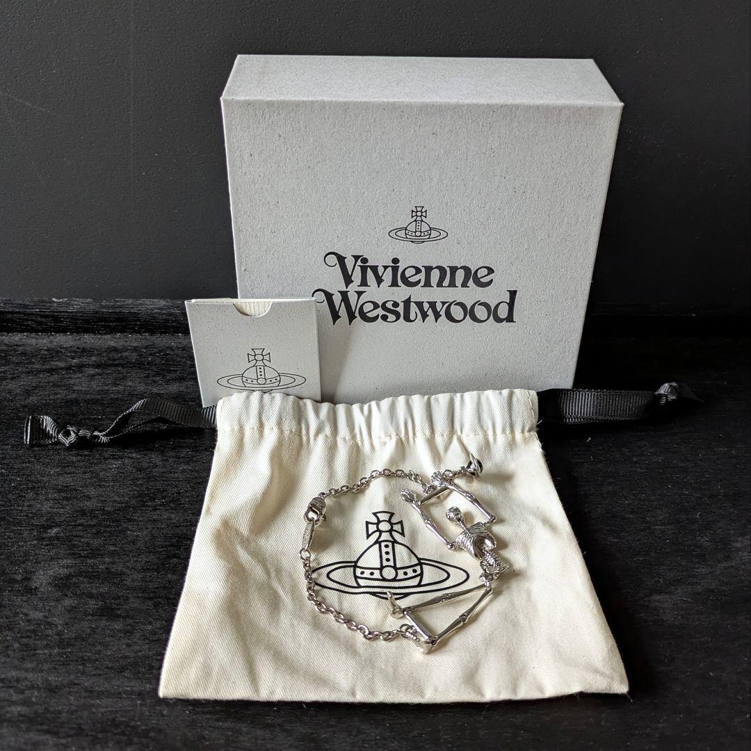 vivienne westwood ✨未使用✨ SKELETON ブレスレット