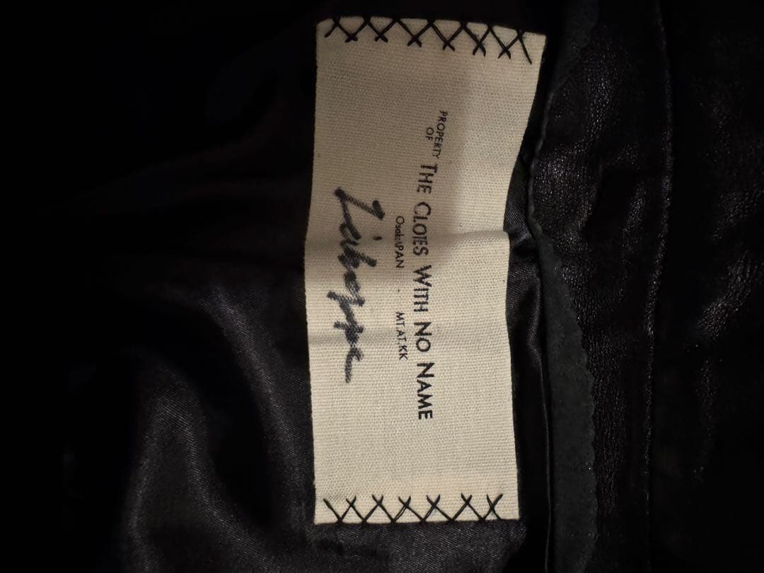 レショップ×ブルーナボイン×TCWNN レザーパンツ XL 美品