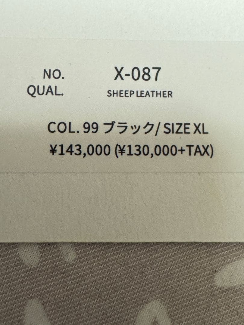 レショップ×ブルーナボイン×TCWNN レザーパンツ XL 美品