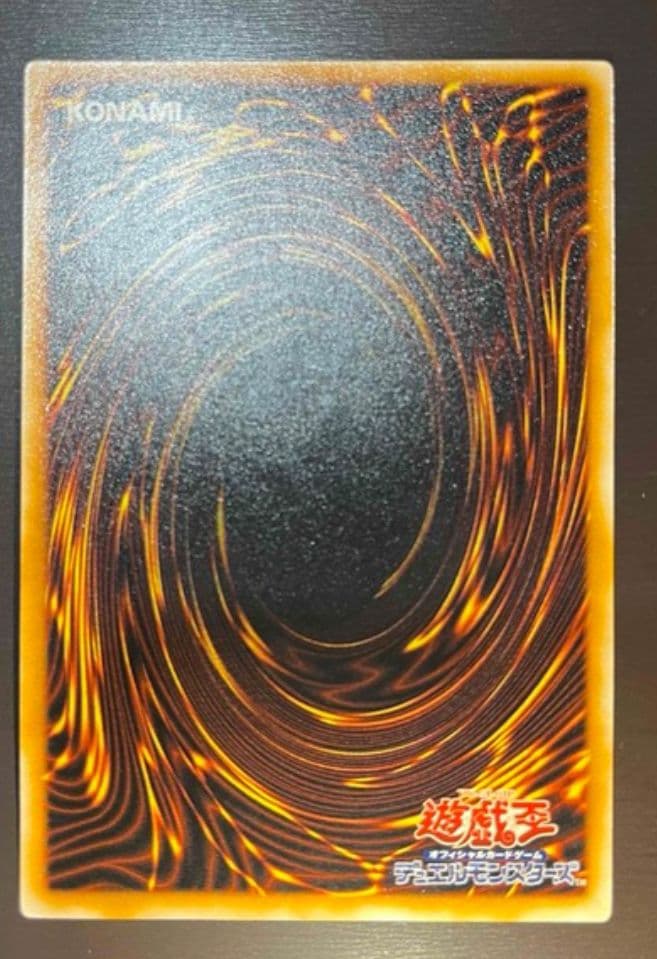 遊戯王　サウザンド・アイズ・サクリファイス　レリーフ　完美品