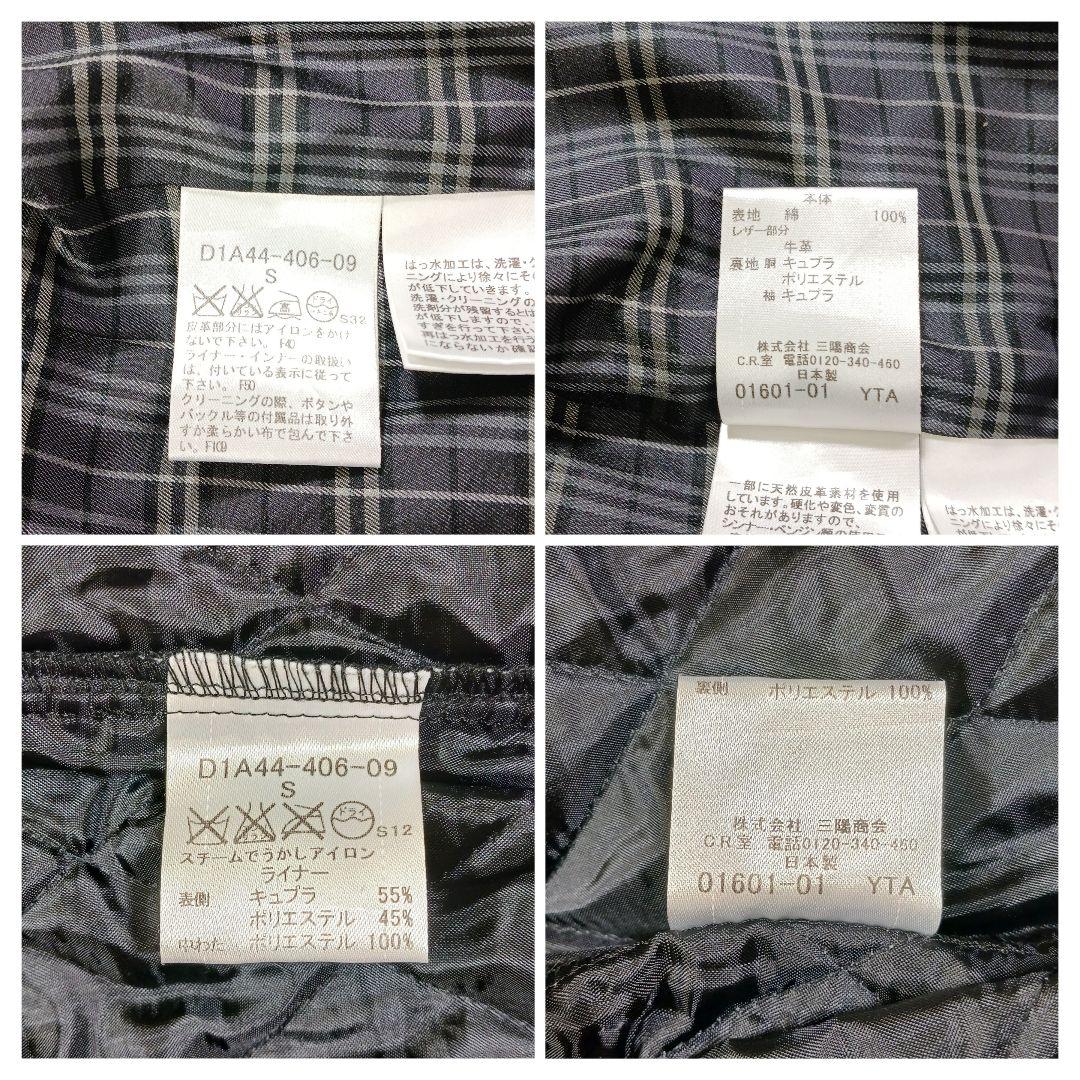 ✨良品✨バーバリーブラックレーベル　トレンチコート ライナー　ブラック　S