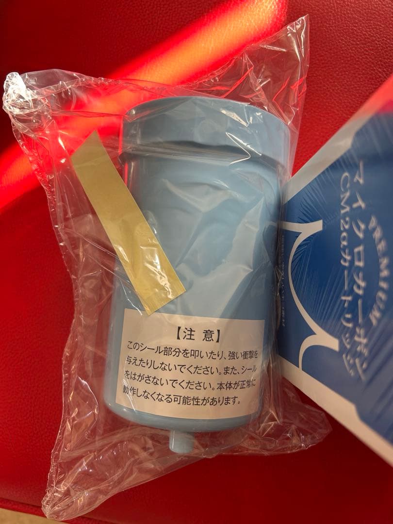 日本トリム　マイクロカーボン　CM2α カートリッジ