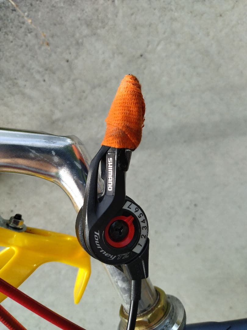 ブリヂストングランテック　20x24折り畳み