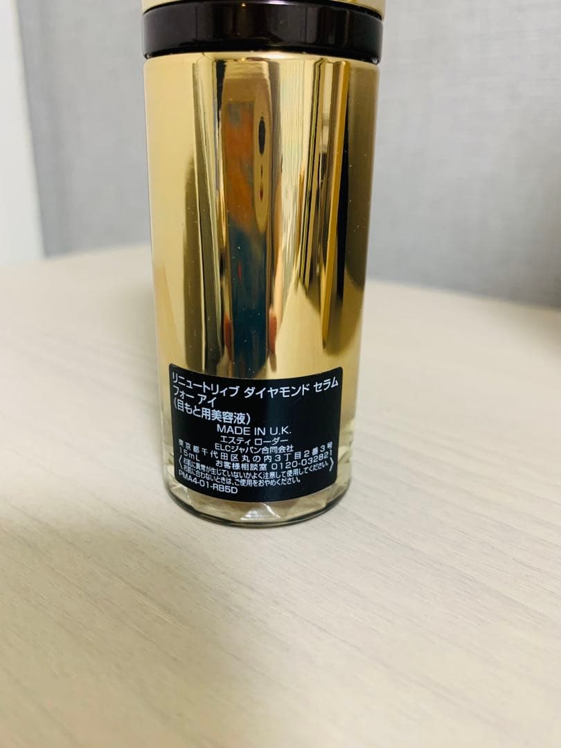 エスティローダー　ダイヤモンド アイセラム 15ml 美品