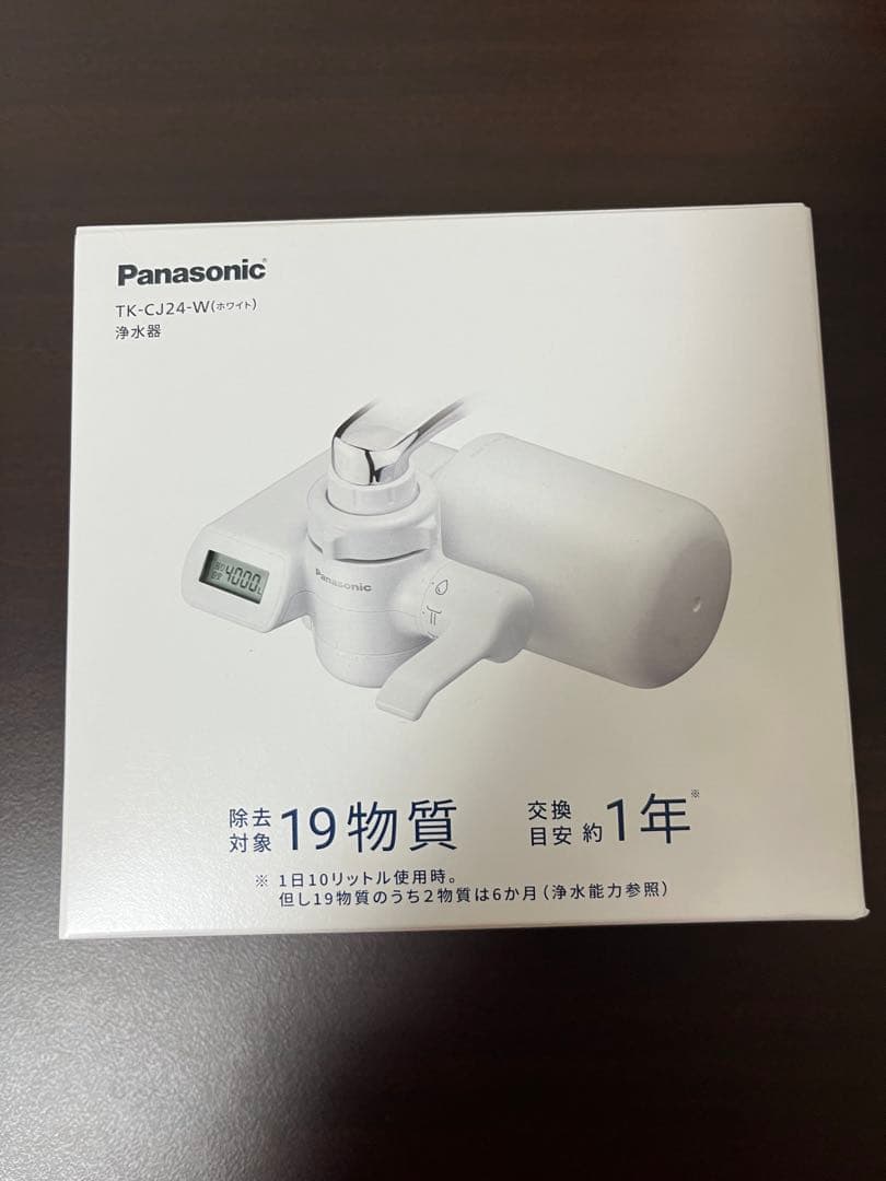 【未使用】パナソニック 浄水器 TK-CJ24-W [ホワイト]