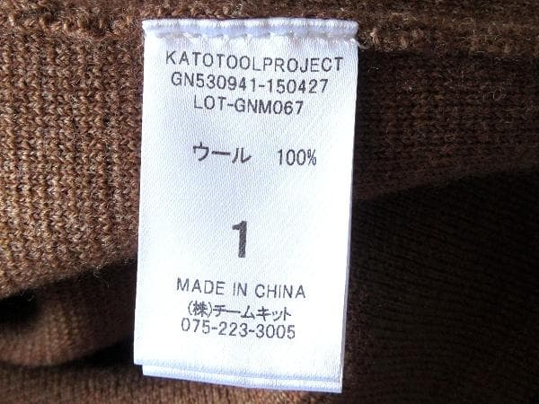 セール　グランマママドーター ウール 畦編み/ミラノリブ ニットワンピース 1