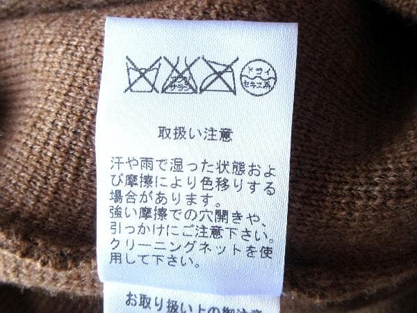 セール　グランマママドーター ウール 畦編み/ミラノリブ ニットワンピース 1