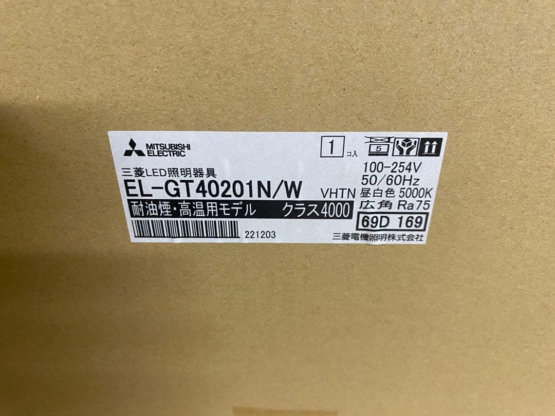 LED照明器具 高天井用