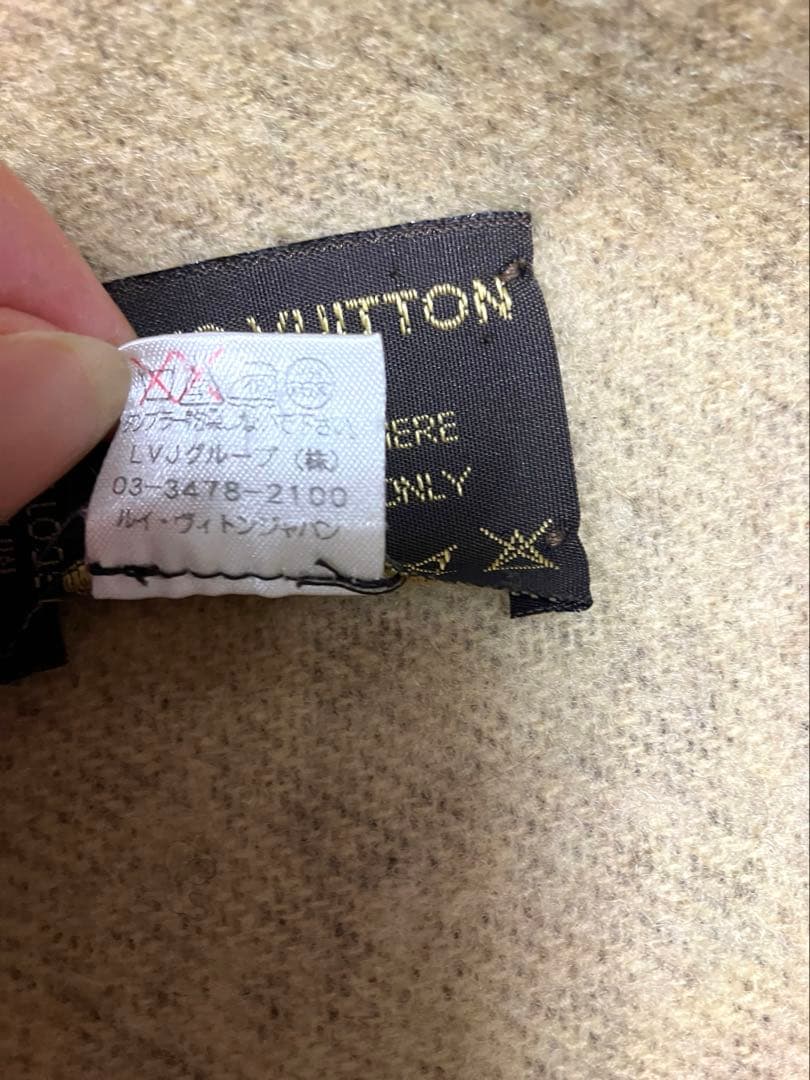 LOUIS VUITTON エシャルプ レイキャビック グラディエント カシミヤ