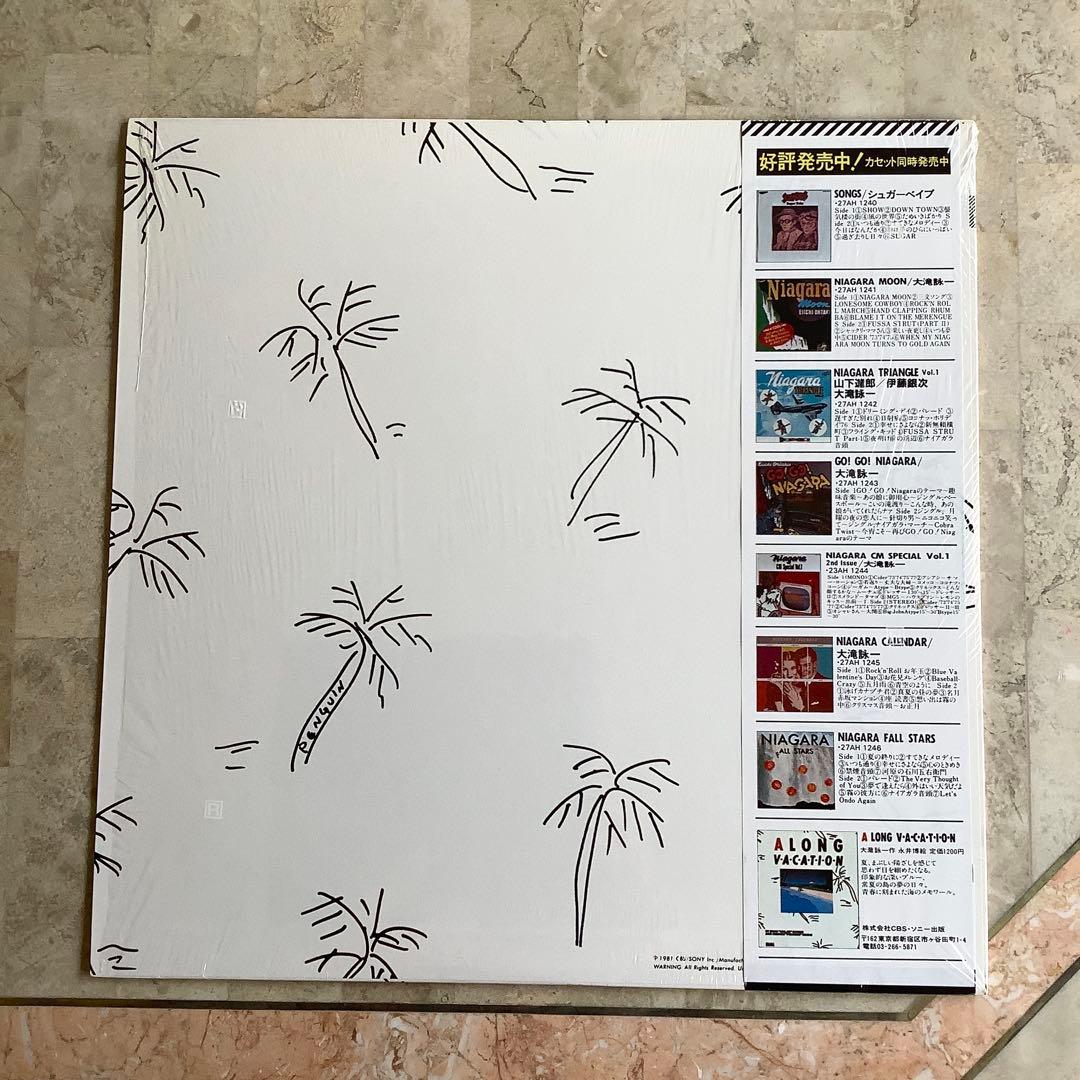 レア! シュリンク付! 新品同様! 大瀧詠一 表記初版盤! 1981年 ロンバケ