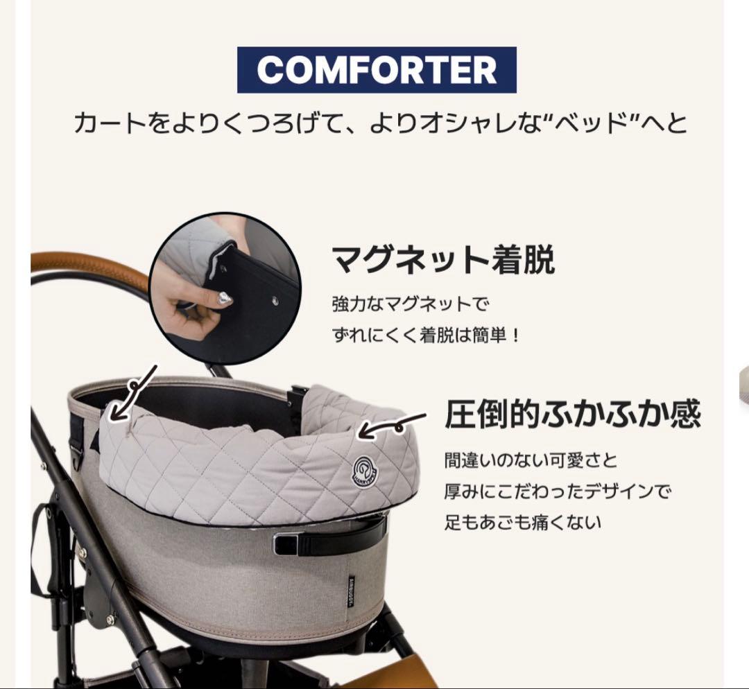 HRking.HANRAY ペットカート & HARRYSPET 3点セット付