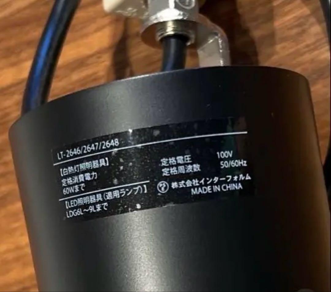 【北欧ペンダントライト】ペーンランタ　ブラウン ブラック ウッド