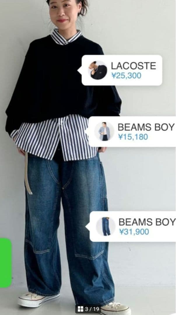 ビームスボー【別注】orSlow ダブルニー ユーズド スペシャル デニムパンツ