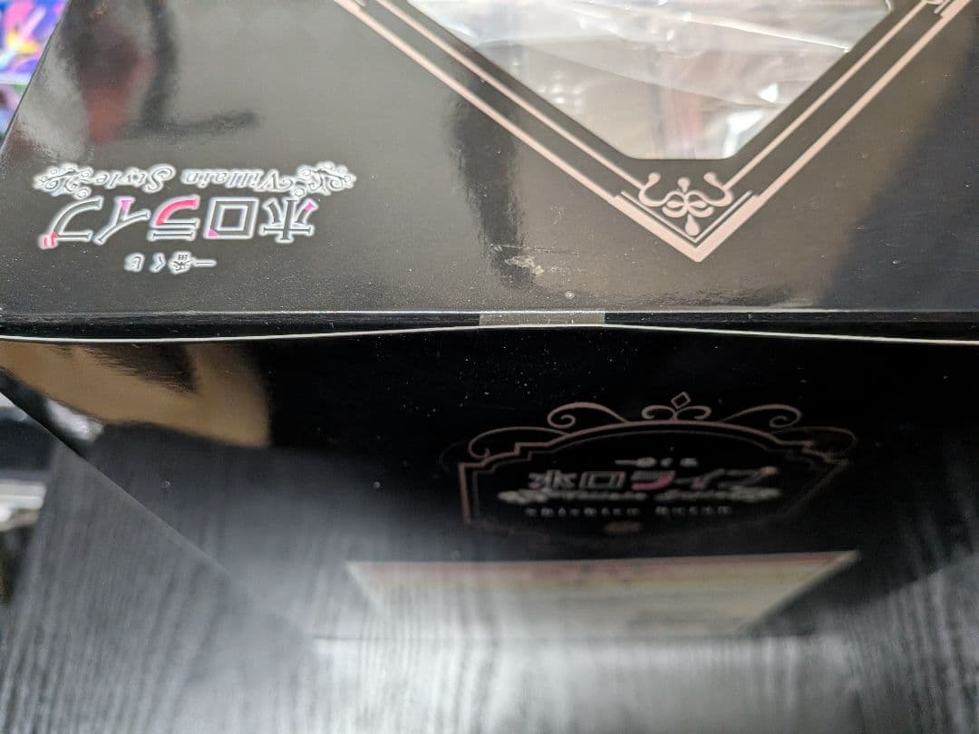 ホロライブ一番くじ　獅白ぼたん賞+おまけ