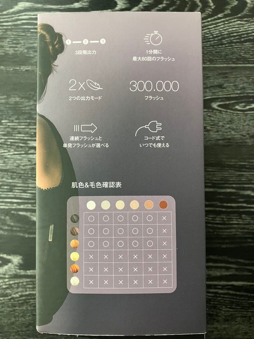 Braun Silk-expert Pro 3 光脱毛器