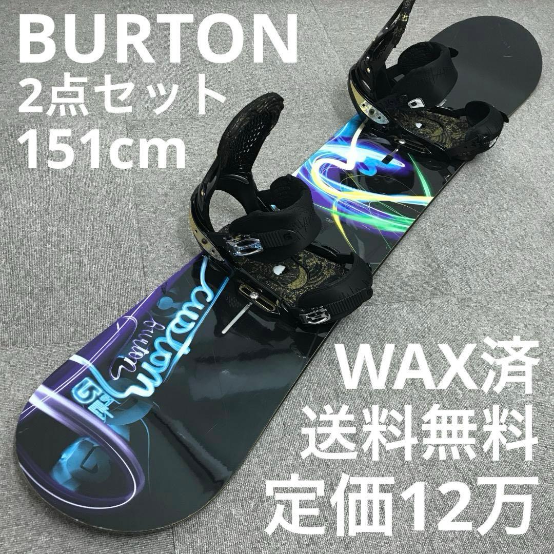 12万セット■2点セット■WAX済■BURTON ボード ビンディング メンズ