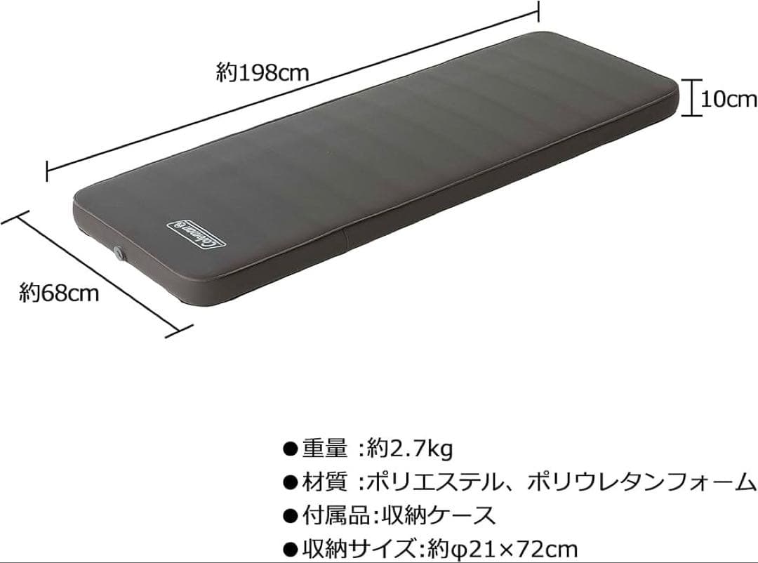 タイムセール　Coleman スリーピングマット 2個セット