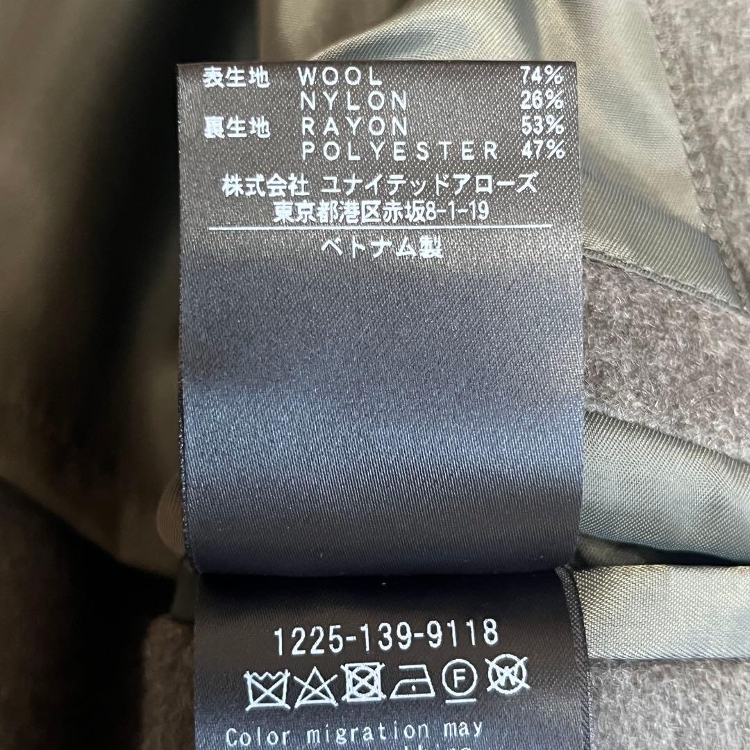 【極美品】ユナイテッド アローズ ソリッド 120S メルトン チェスターコート