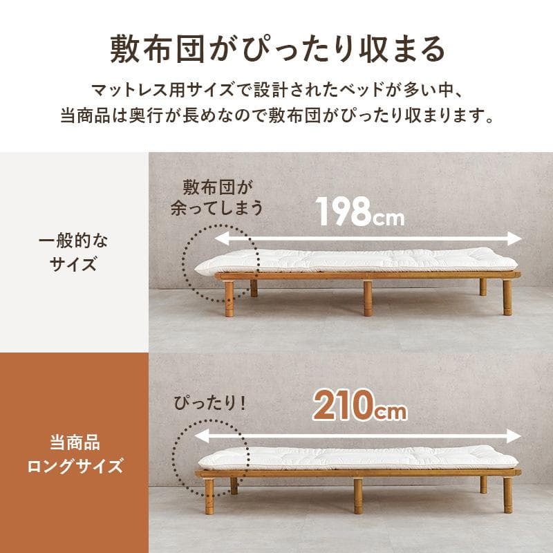 頑丈でシンプル すのこセミシングルベッド ナチュラル [8368]