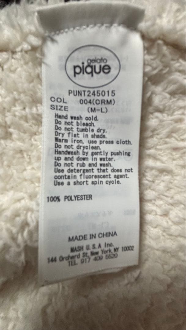 ジェラピケ ヨウジヤマモト ジェラートベアジャガードプルオーバー