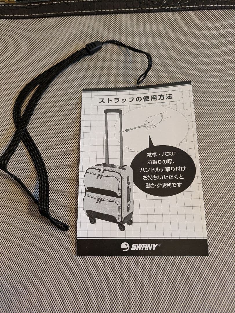 スワニー座れるキャリーバック　クロコダイル型押し　耐荷重100kg　超美品！