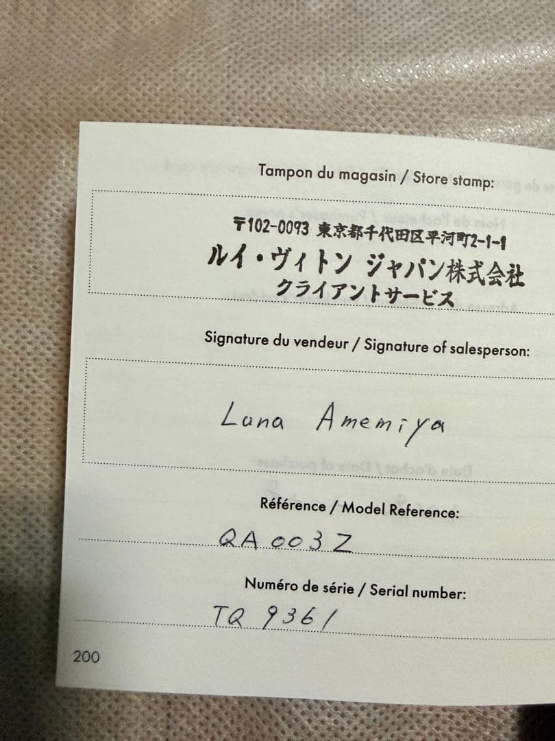 す*ん様 Louis Vuitton 時計タンブールホライゾンV1 QA003