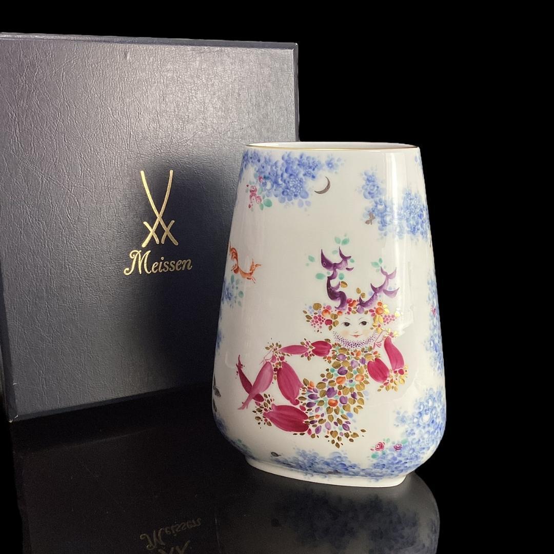 【超希少】マイセン 真夏の夜の夢 フラワーベース 花瓶 サマーナイトドリーム