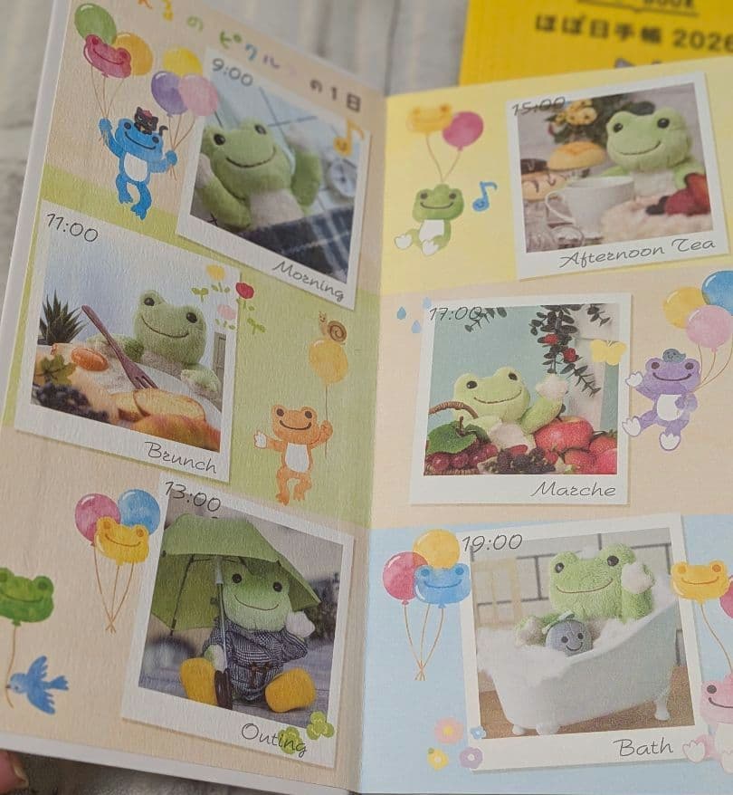 【ほぼ日手帳】2026年 ピクルス