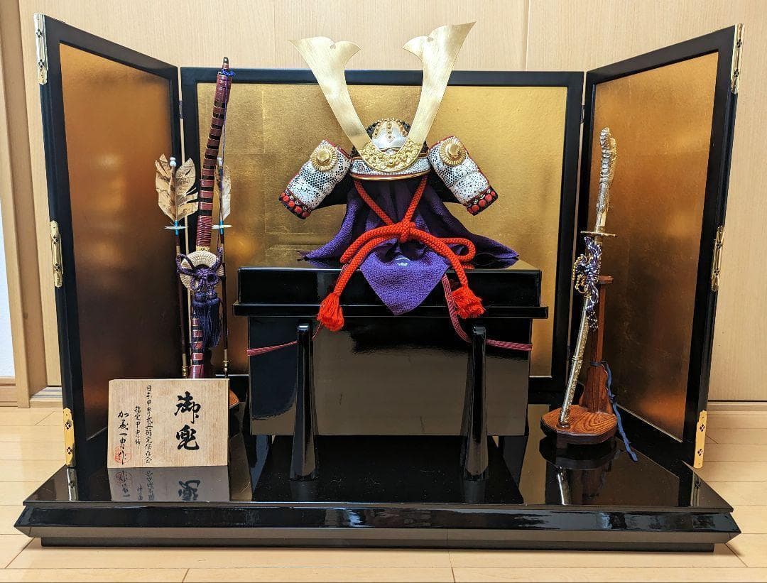 【高級品】名匠加藤一胄作 五月人形 兜飾り 大きめサイズ