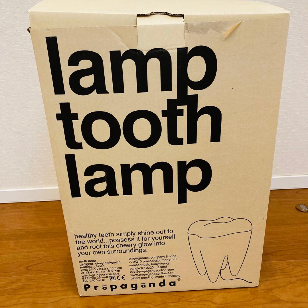 【美品】Tooth Lamp 歯の形をしたフロアランプ デザイナーズ　ランプ