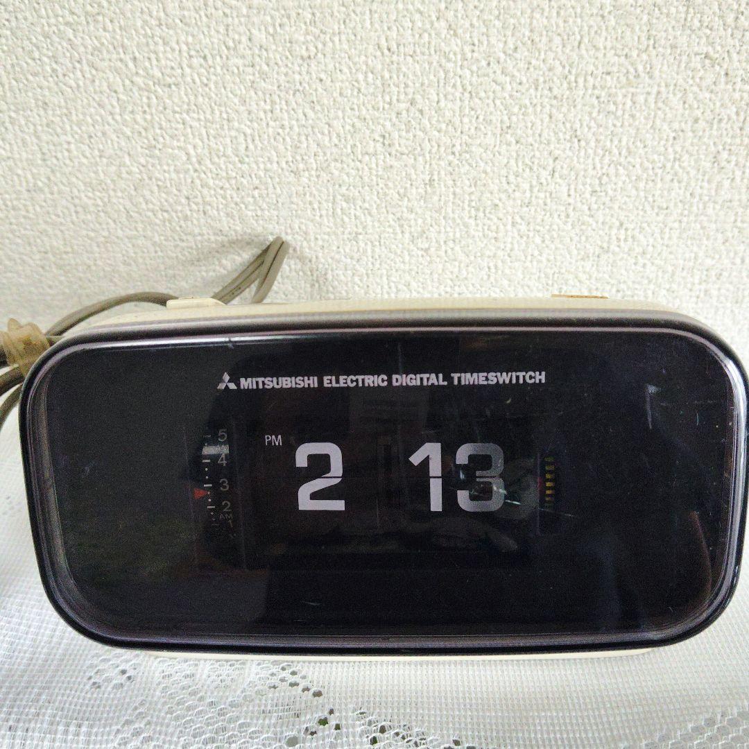 パタパタ時計 三菱タイムスイッチ