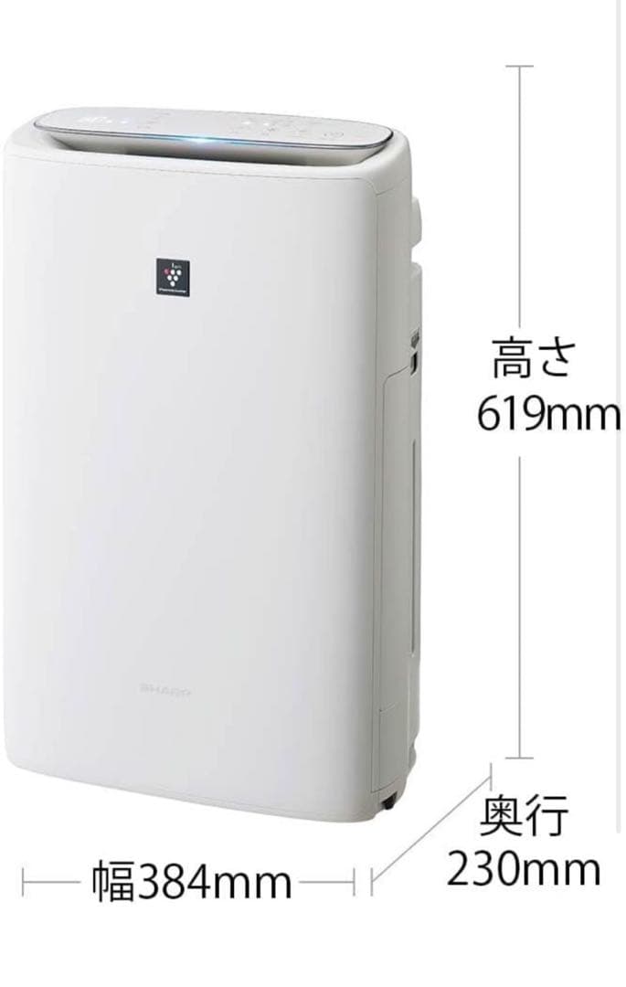 シャープ加湿空気清浄機 KI-RS50-W ホワイト
