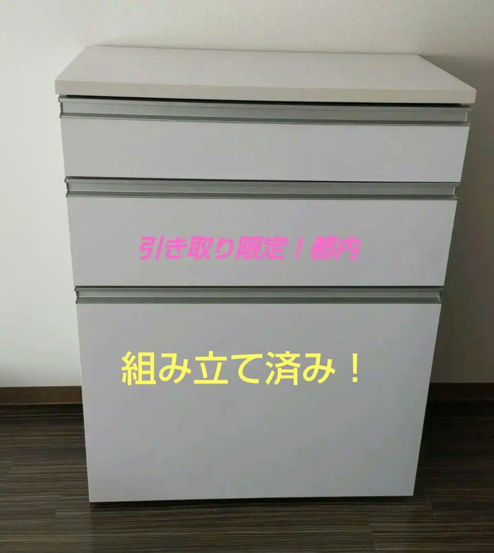 チェスト　大容量　収納　キッチンラック