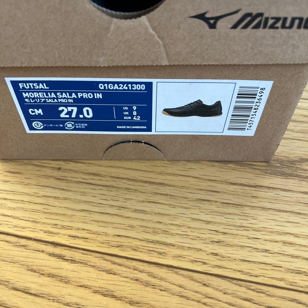 Mizuno Morelia Sala Pro IN 27.0cm ブラック