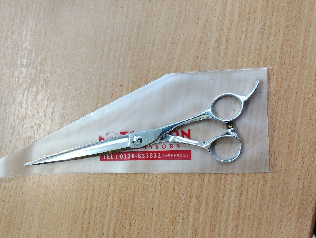 トギノン superb7インチ　荒刈