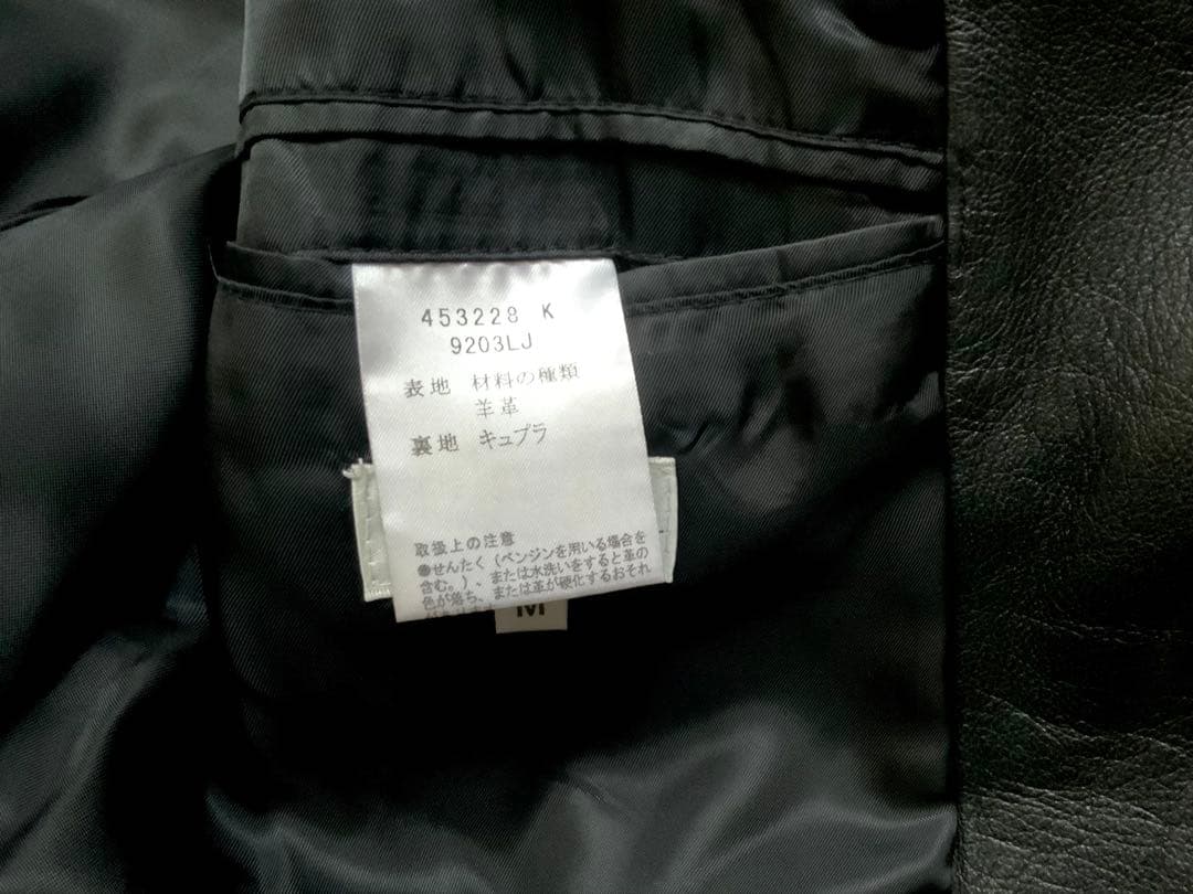 90s 00s Paul Smith ラム レザー テーラード ジャケット